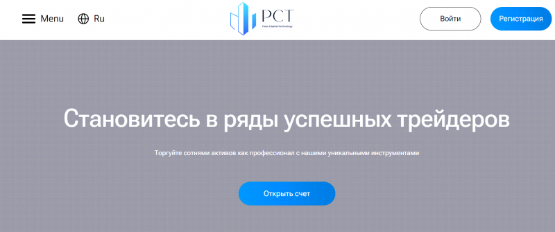 Отзывы трейдеров о Polar Capital: возврат денег