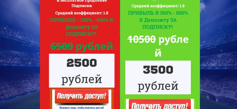ULTRA BOT — отзывы и обзор bot.sport-program.ru