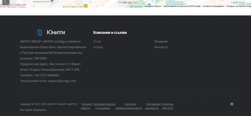 Unitgy — отзывы и обзор unitgy.com