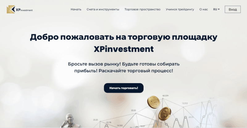 XPinvestment (xpinvestment.com) лжеброкер! Отзыв Forteck