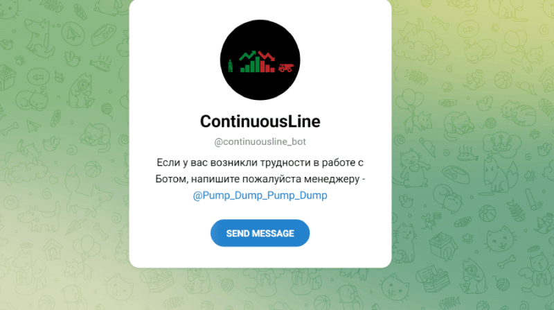 ContinuousLine (t.me/continuousline_bot) новый бот серийных жуликов!
