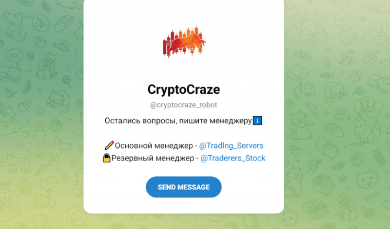 CryptoCraze (t.me/cryptocraze_robot) бот от мошенников с новым названием!