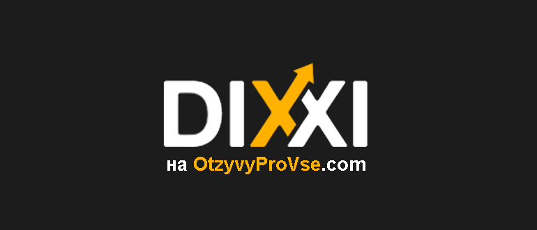 DIXXI