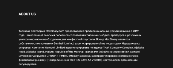 Garant Option — отзывы и обзор компании