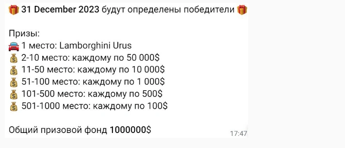 Обзор телеграмм канала @zs_capital_bot «ZS Capital»: Опасная ловушка для ваших инвестиций