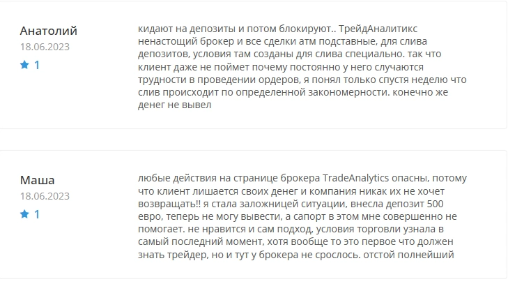 Tarko Soft — отзывы клиентов и проверка брокера