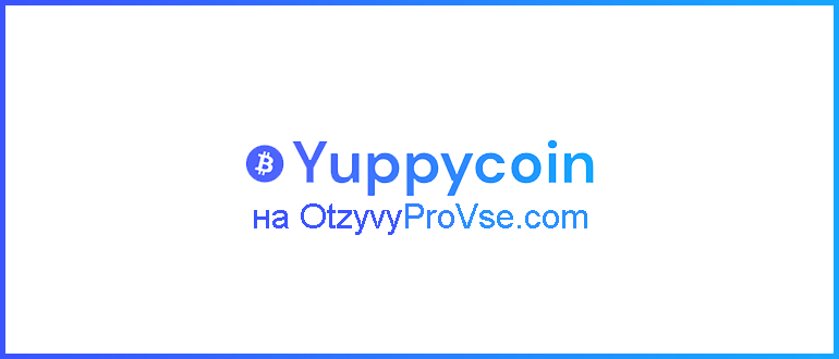 Yuppycoin