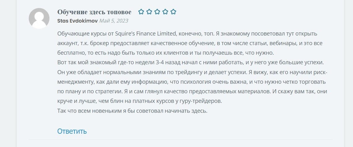 Squire’s Finance Limited отзывы — Мнение клиентов о брокере squiresfinanceltd.com