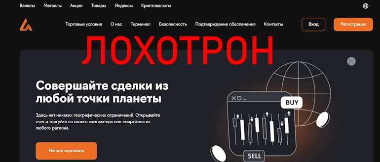 AdavineLife отзывы о лжеброкере мнение экспертов