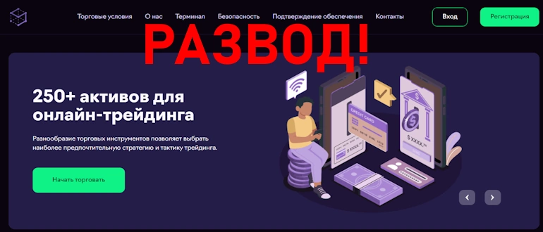 B. L. R. W. Software лжеброкер, отзывы и доказательства!