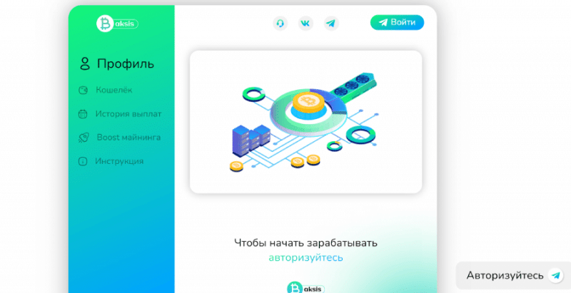 Baksis (baksis.press) развод с получением прибыли от майнинга!