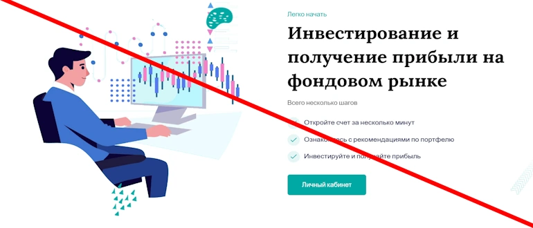 BarnetFinance проверка сайта на лохотрон