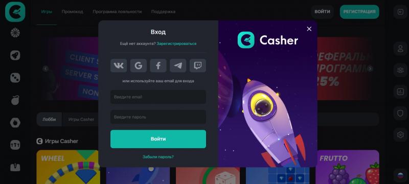 Casher (casher1.win) — реальные отзывы