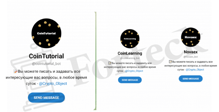 CoinTutorial (t.me/cointutorial_bot) бот для потери денег!