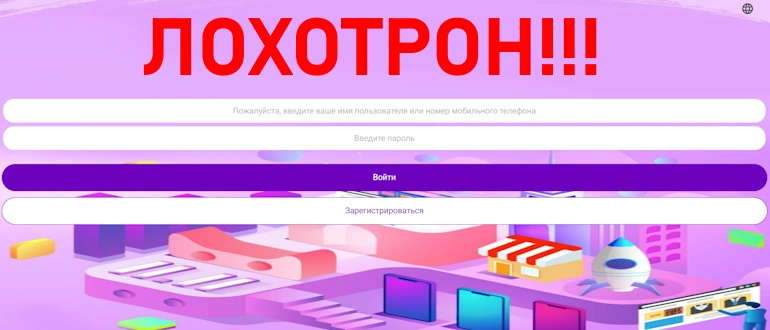 Heydaymall отзывы и обзор проекта