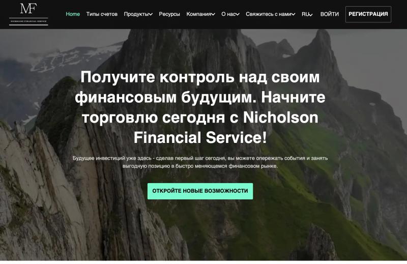 Nicholson Financial Service