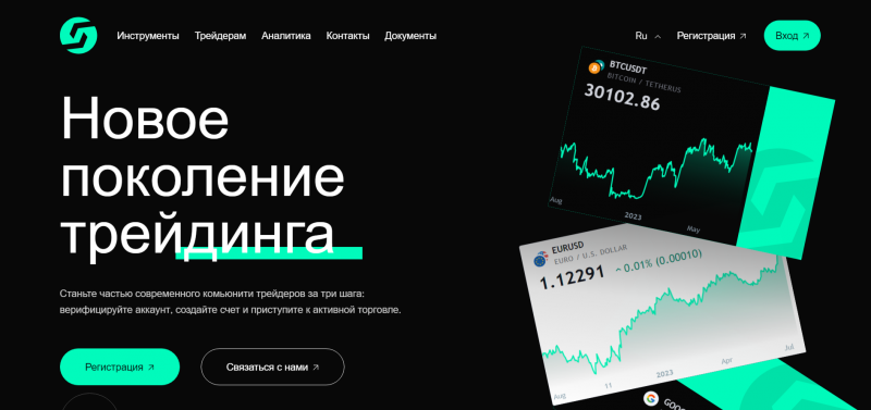 Отзывы трейдеров: как вывести деньги у CryptoCurrency в 2023