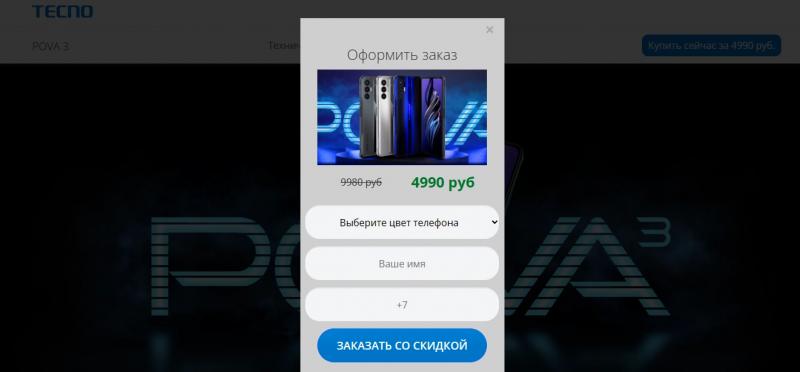 Pova3.ru — что за проект? Реальные отзывы