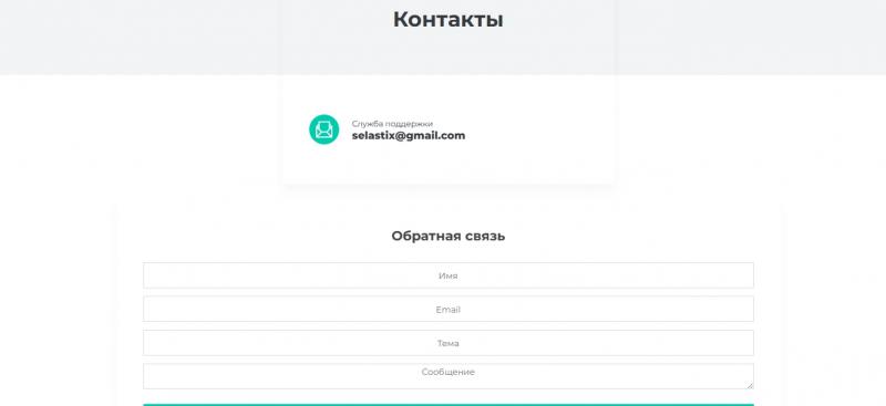 Selastix — отзывы инвесторов в 2023