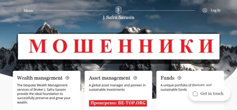 Схема развода и отзывы о J. Safra Sarasin Group