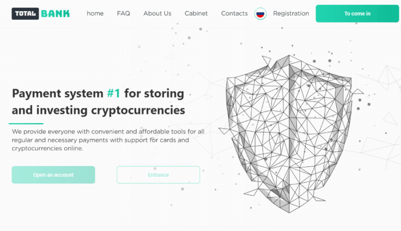 Total Bank (total-payment.xyz) новый шаблонный лжебанк от мошенников!