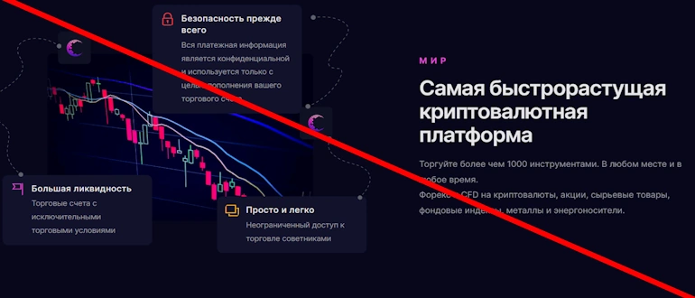 Uni Global отзывы и обзор проекта