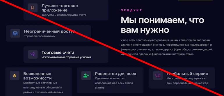 Uni Global отзывы и обзор проекта