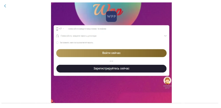 WPP668 — реальные отзывы и проверка букса