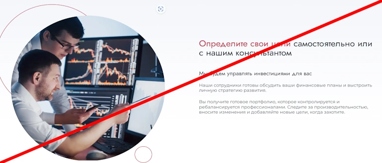 X Trading Broker отзывы о проекте