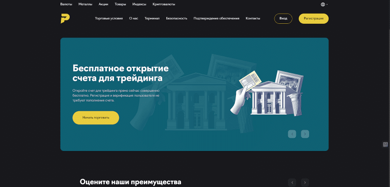 Брокер AZ Pyremed: отзывы и возврат денег из AZPyremed.com