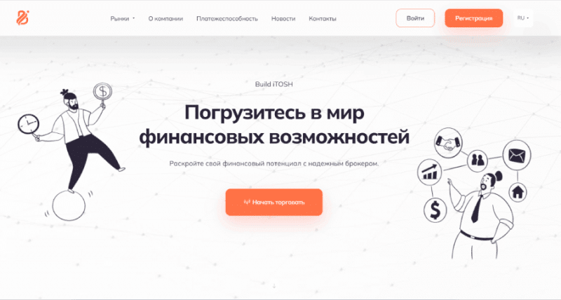 Build iTOSH (builditosh.com) лжеброкер! Отзыв Forteck