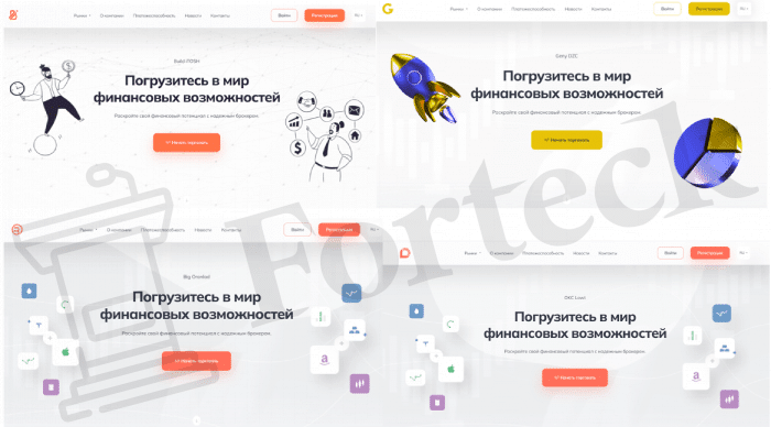 Build iTOSH (builditosh.com) лжеброкер! Отзыв Forteck