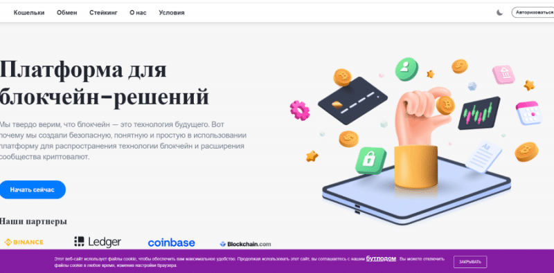 Butlod (butlod.com) обменник для развода со связками по арбитражу!