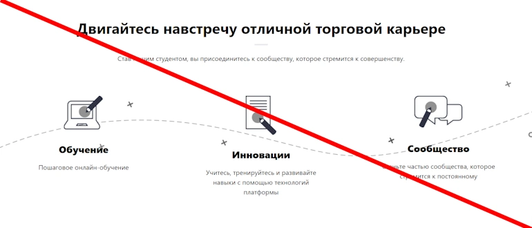 Courseskingdom – афера нового брокера раскрыта, отзывы