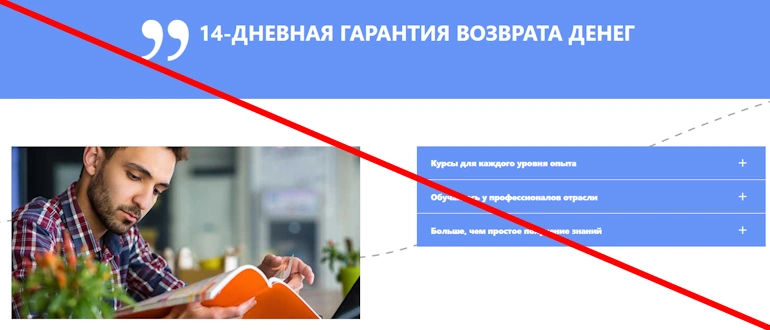 Courseskingdom – афера нового брокера раскрыта, отзывы