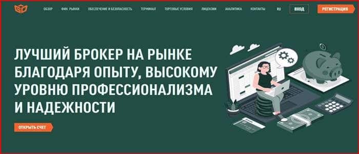 GTD Apac: отзывы трейдеров о мошенничестве и возврате денег из GTDApac.com