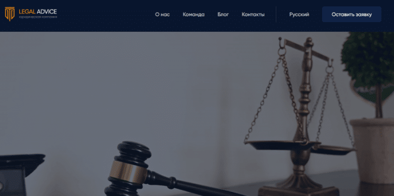 Legal Advice (legal-adviced.com) цинично обманывают с возвратом средств!