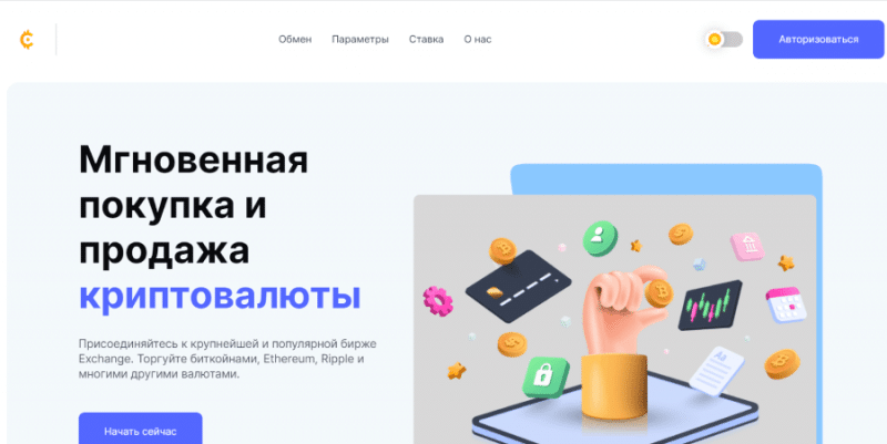 Pormbit (pormbit.com) шаблонный обменник от аферистов!