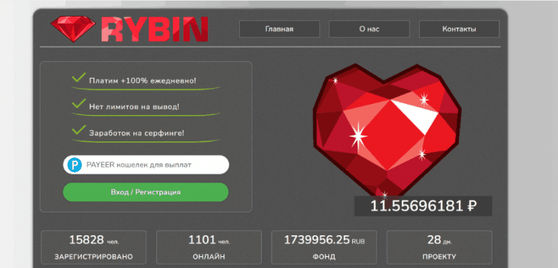 RYBIN (rybin.fun) развод с заработком на простых заданиях!