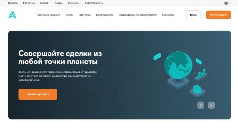 Стоит ли инвестировать в лохотрон Alt Asemtia? Отзывы пострадавших клиентов