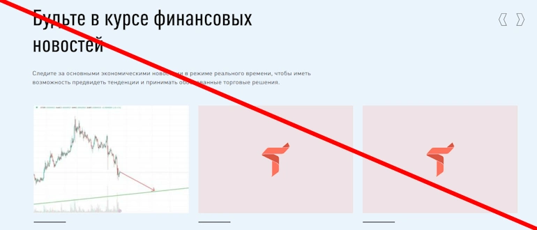 True SUH Data отзывы о проекте