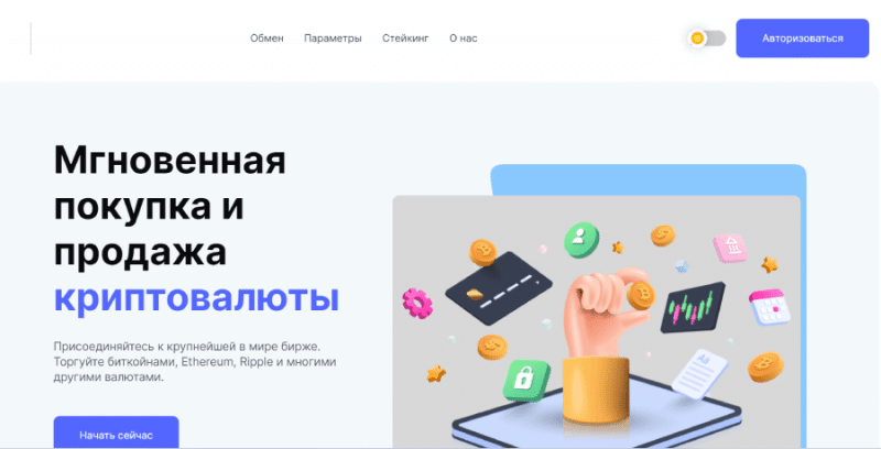 Bitpail (bitpail.com) рассказываем о схеме обмана!