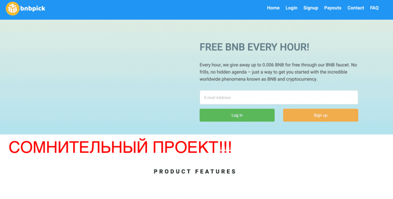 Bnbpick — отзывы и обзор проекта
