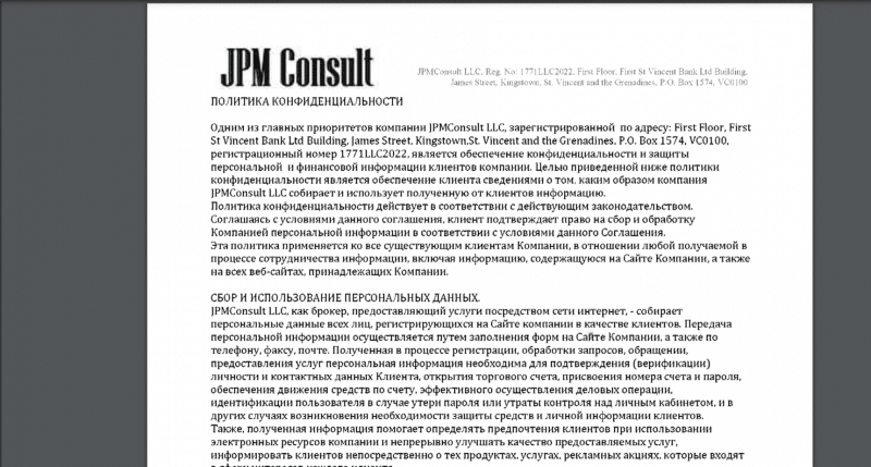 JPM CONSULT — отзывы и обзор компании