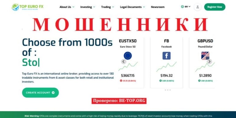 Детальный обзор Top Euro FX, вывод денег. Отзывы клиентов topeurfx.co