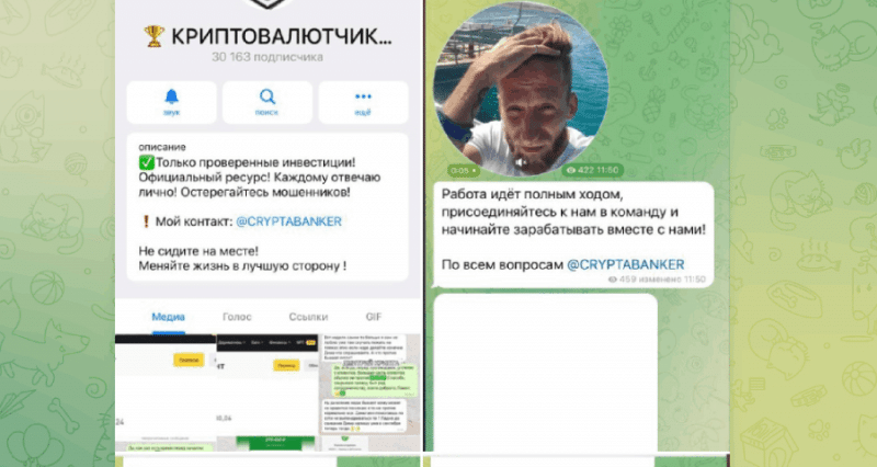 Дмитрий финансовые новости, админ @orlov_invest развод по хорошо проработанной схеме!