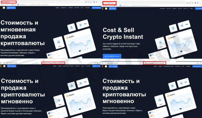 Waisbit (waisbit.com) почему стоит обходить этот проект стороной?