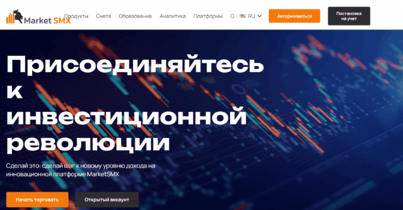 MarketSMX (marketsmx.com): обзор и отзывы