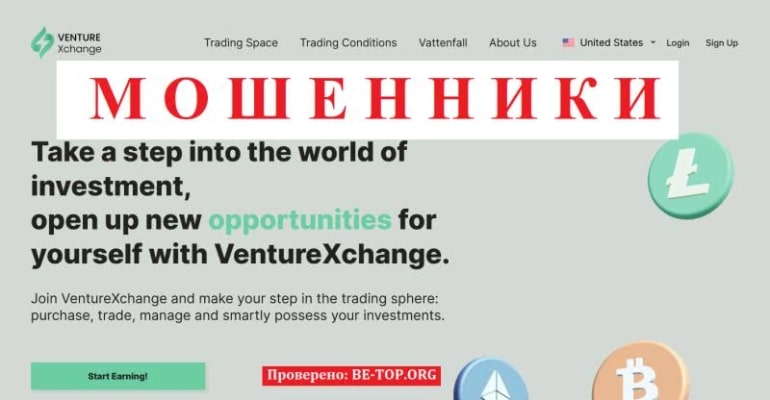 Отзывы пользователей VentureXchange, схемы развода типичного лохотрона