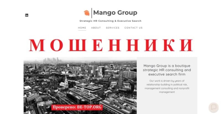 Обзор мошенника Mango Group: отзывы клиентов, разбор схем